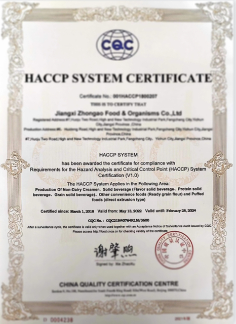  HACCP 